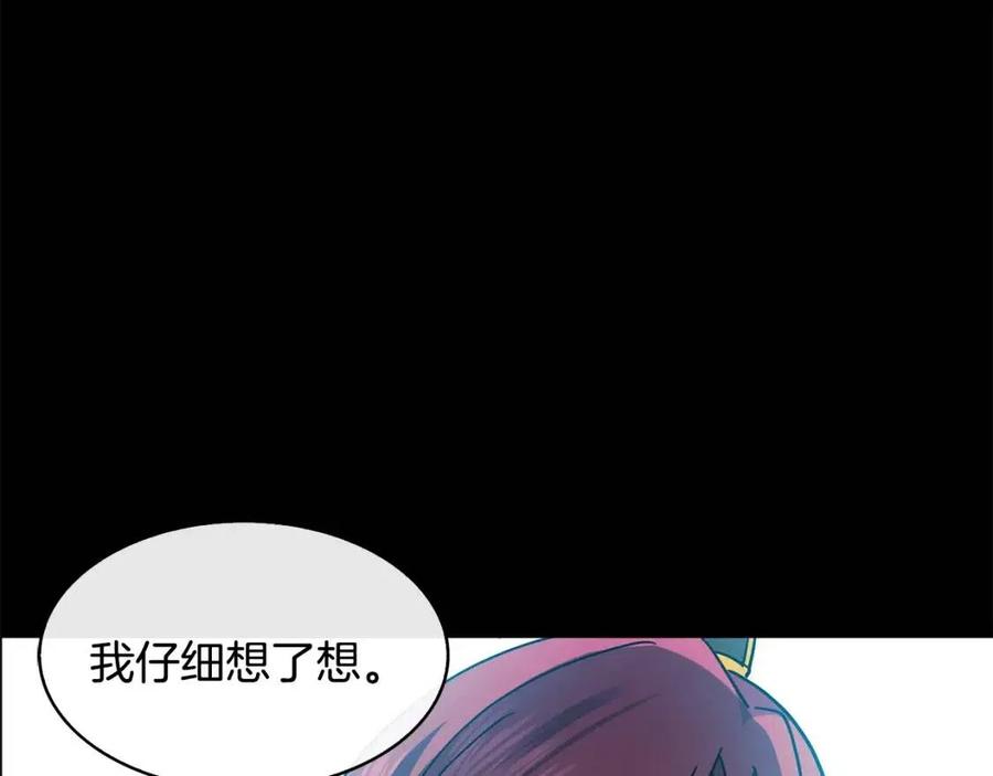 第96话 理由134