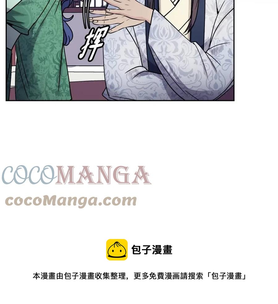 第96话 理由16
