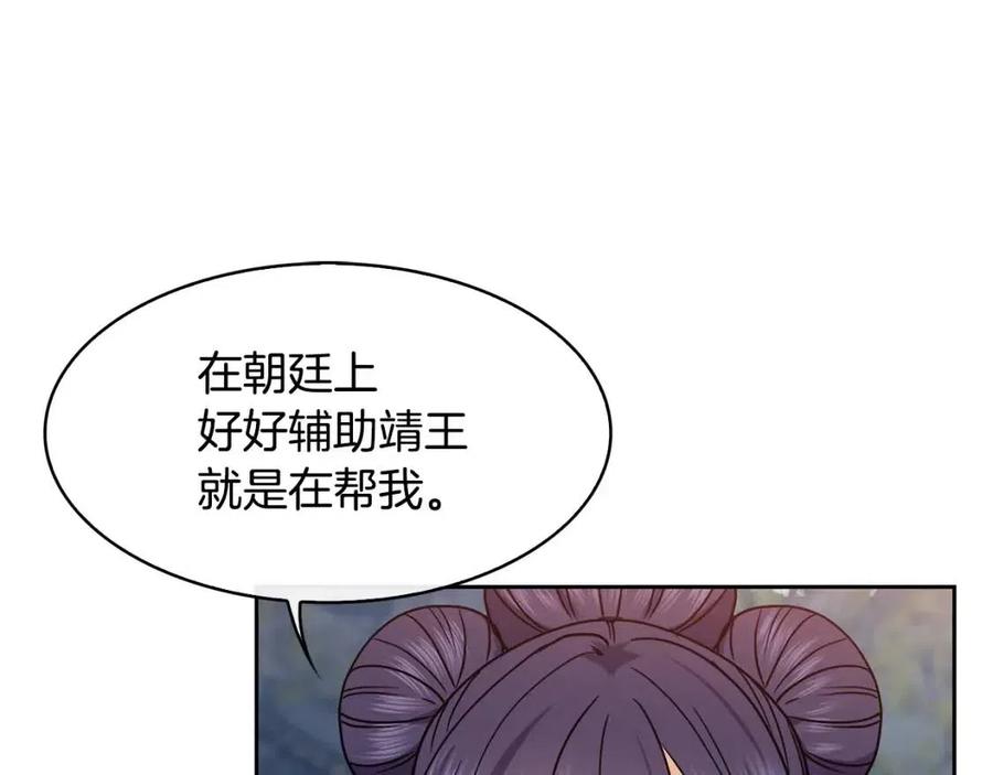 第96话 理由18