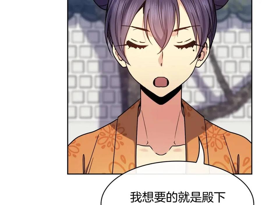 第96话 理由19