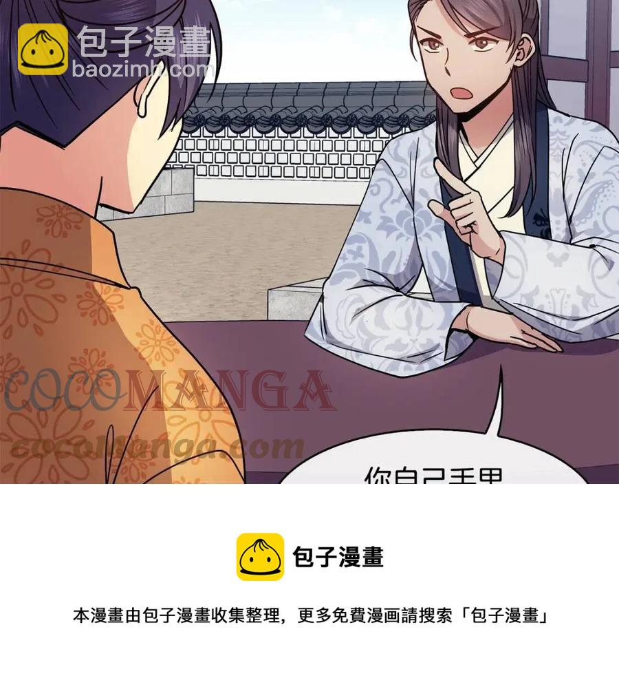 第96话 理由24