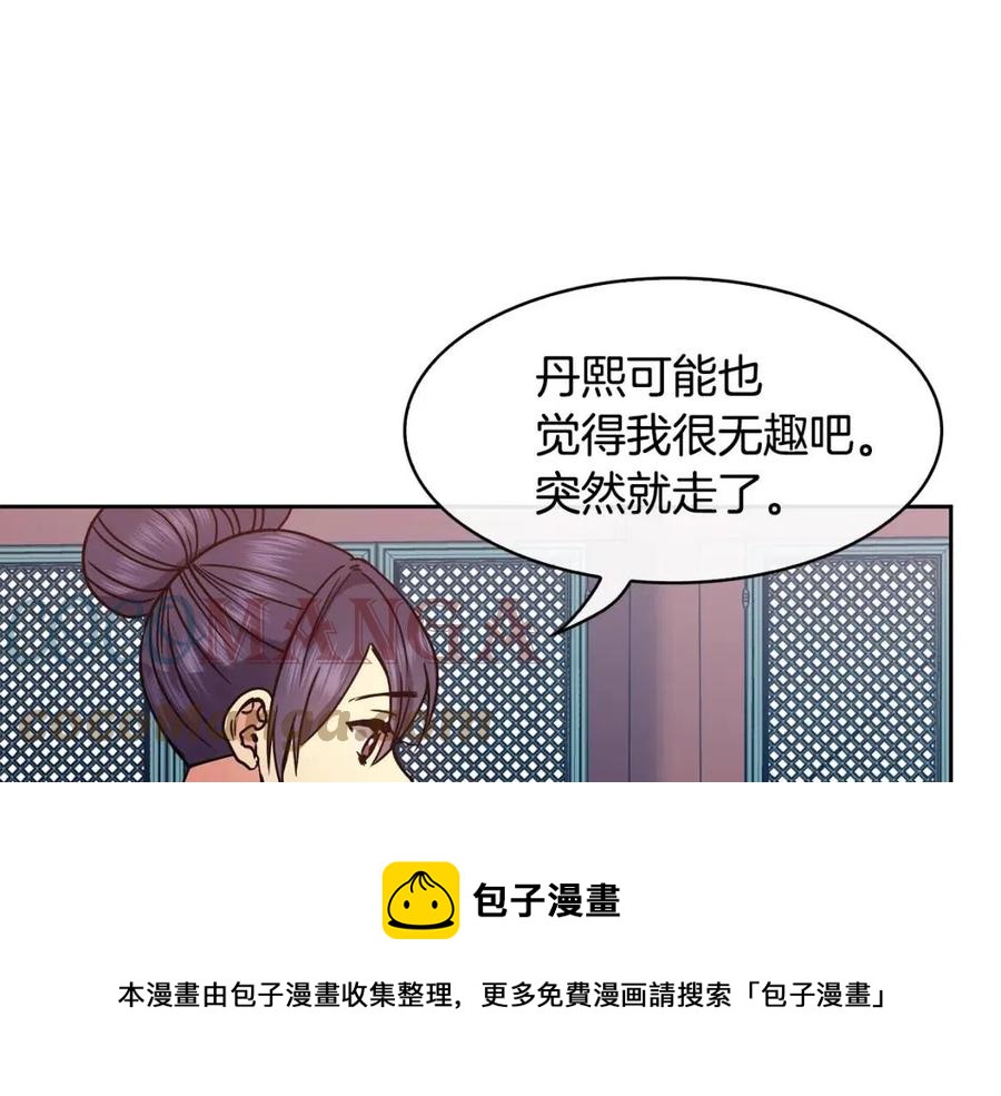 第96话 理由40