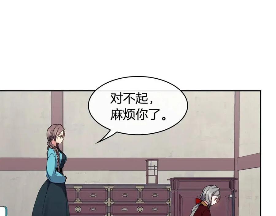 第96话 理由65