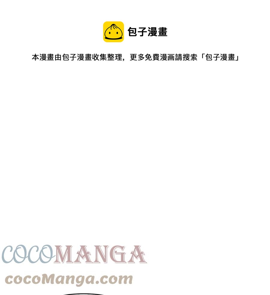 第96话 理由72