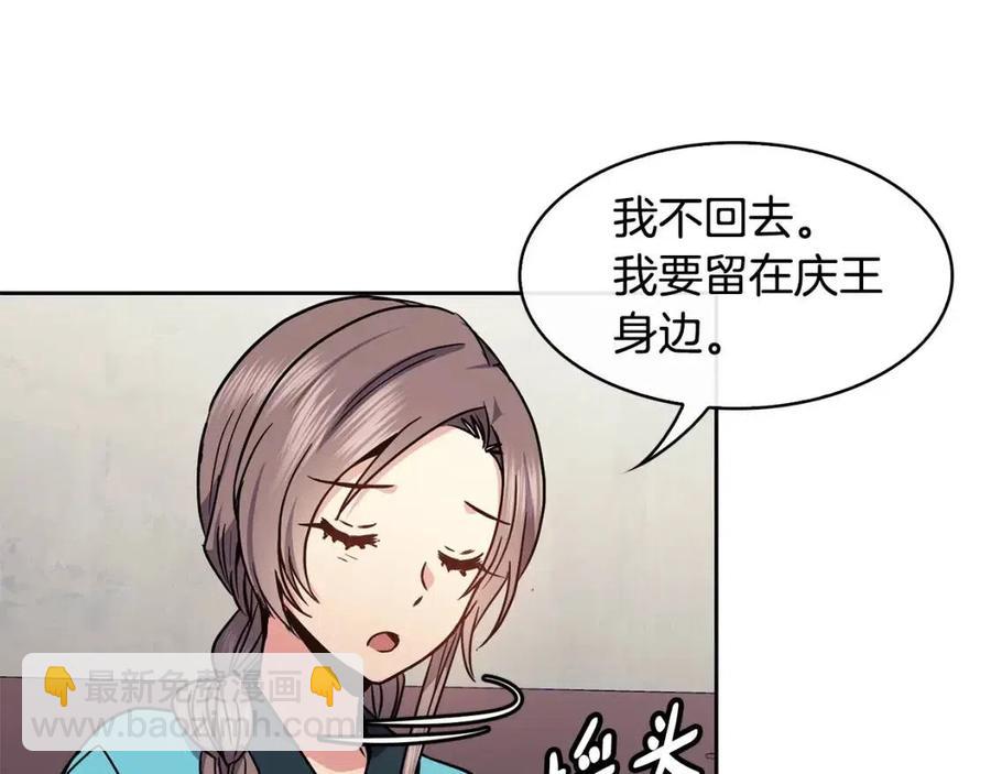 第96话 理由75