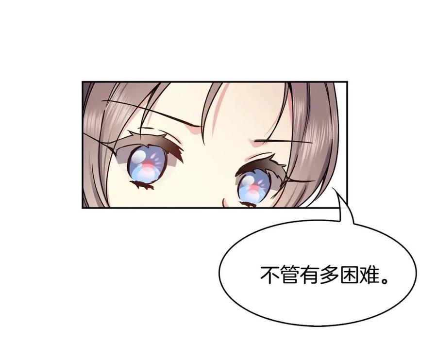 第96话 理由77