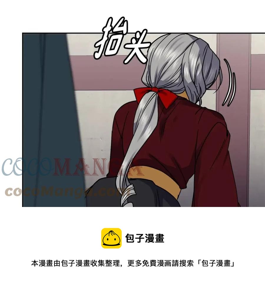 第96话 理由80