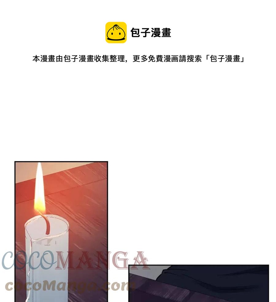 第96话 理由84