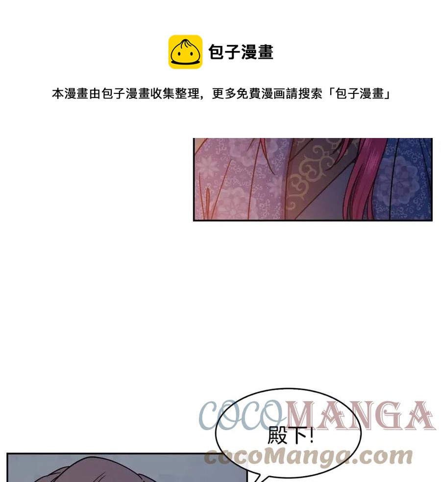 第96话 理由96