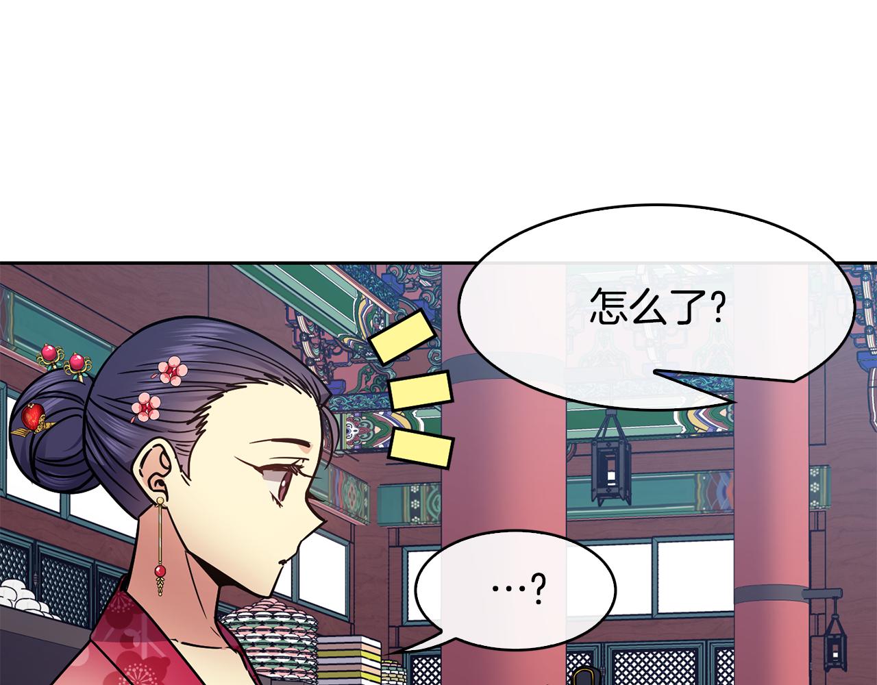 第101话 找到了101