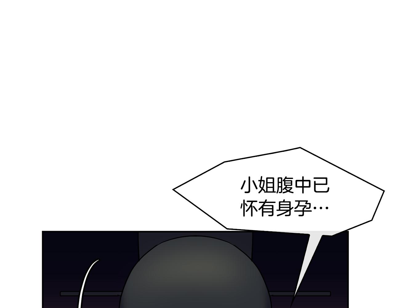 第101话 找到了107