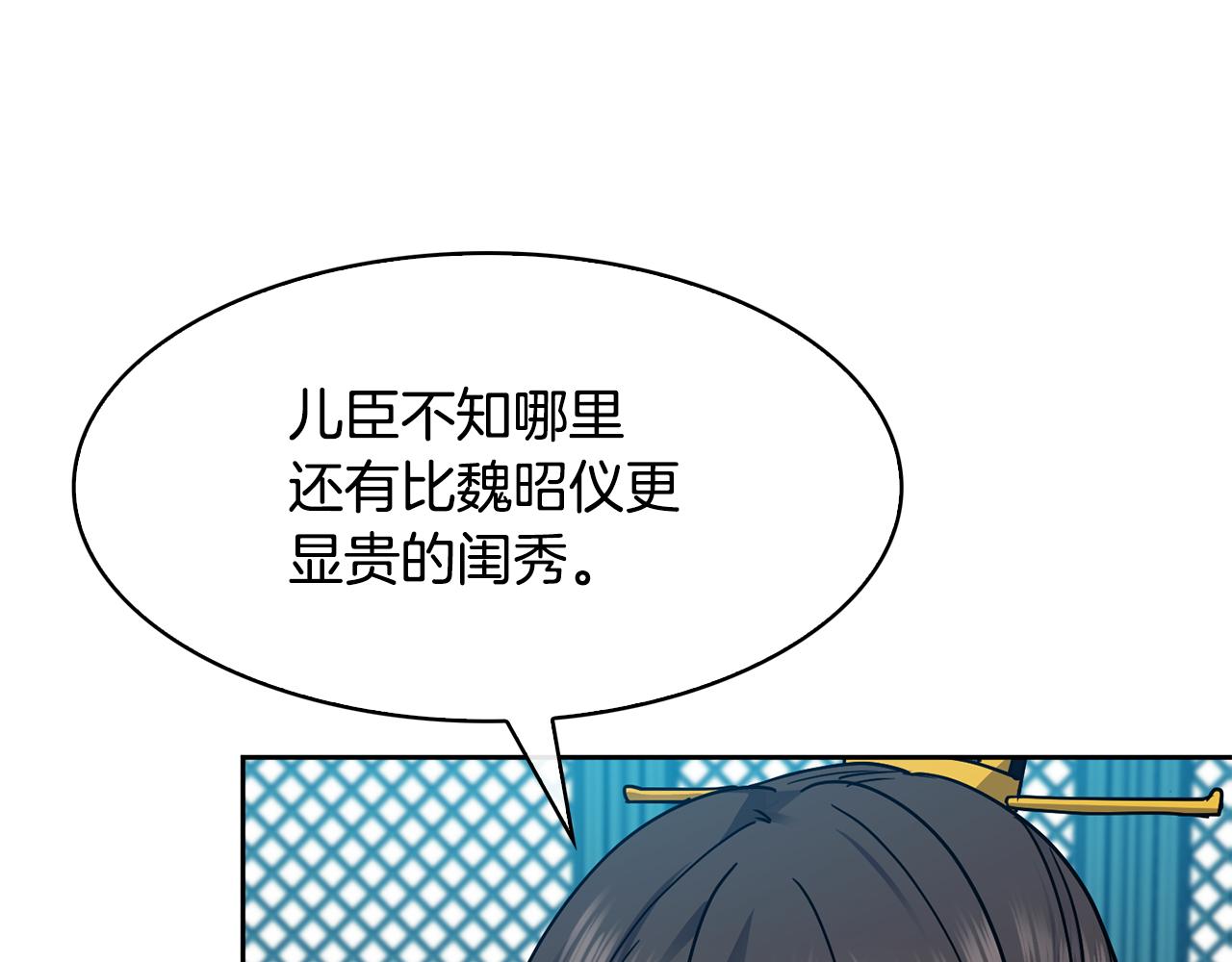 第101话 找到了21