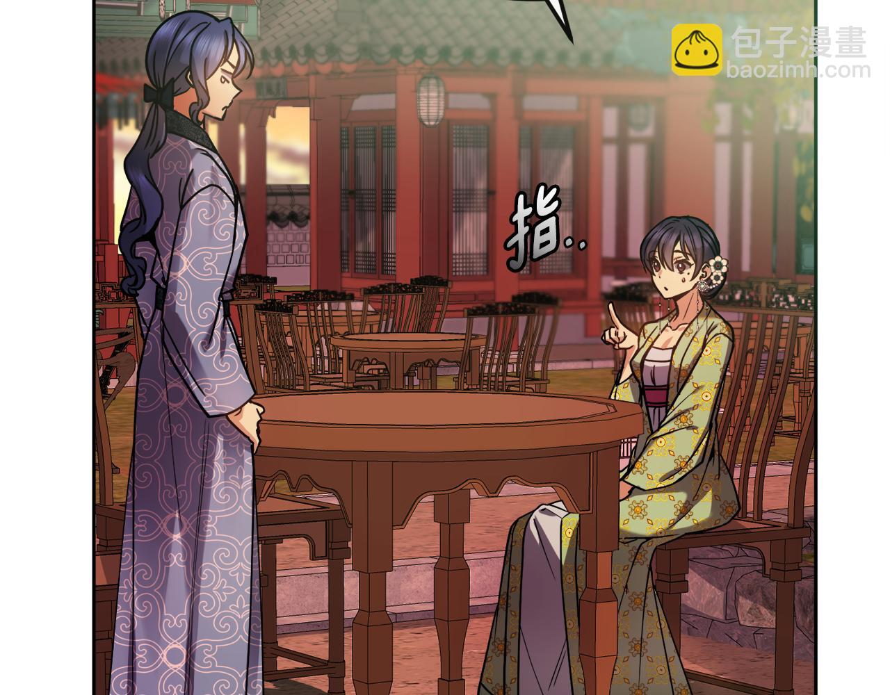 第125话 晚宴12