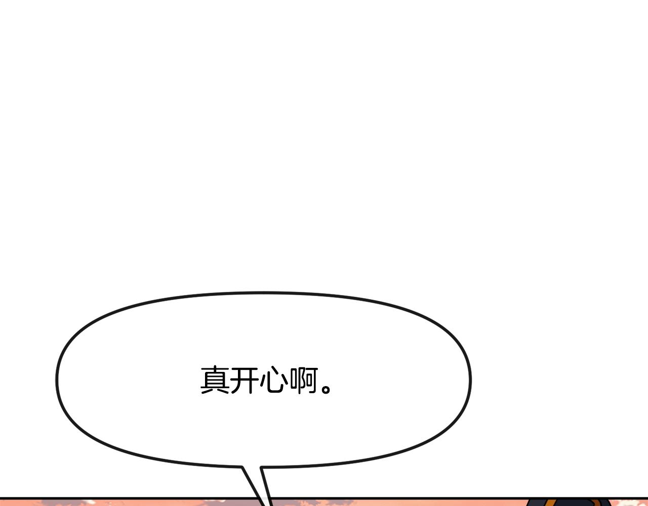 第125话 晚宴122