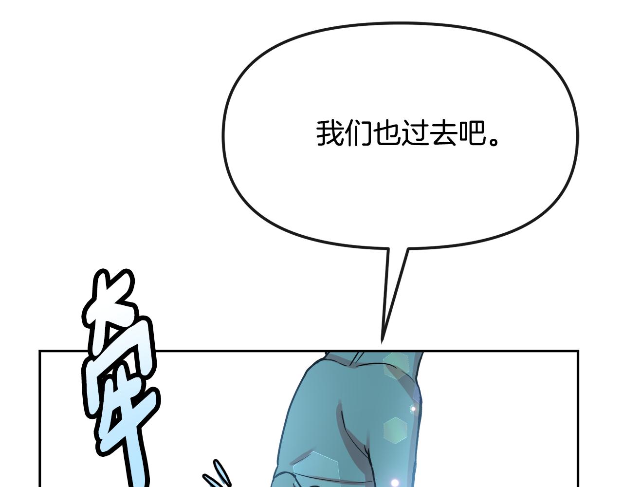 第125话 晚宴141