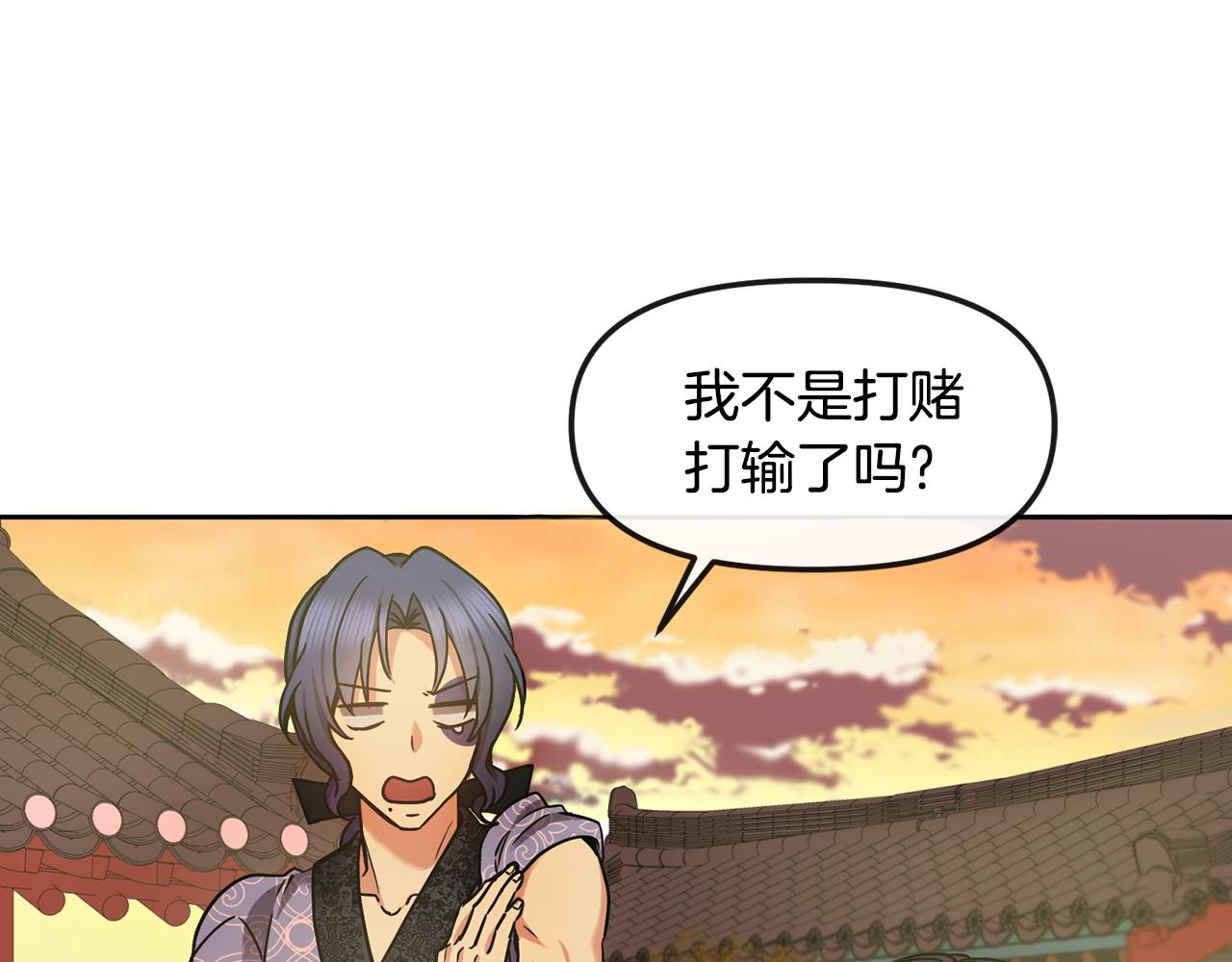 第125话 晚宴21