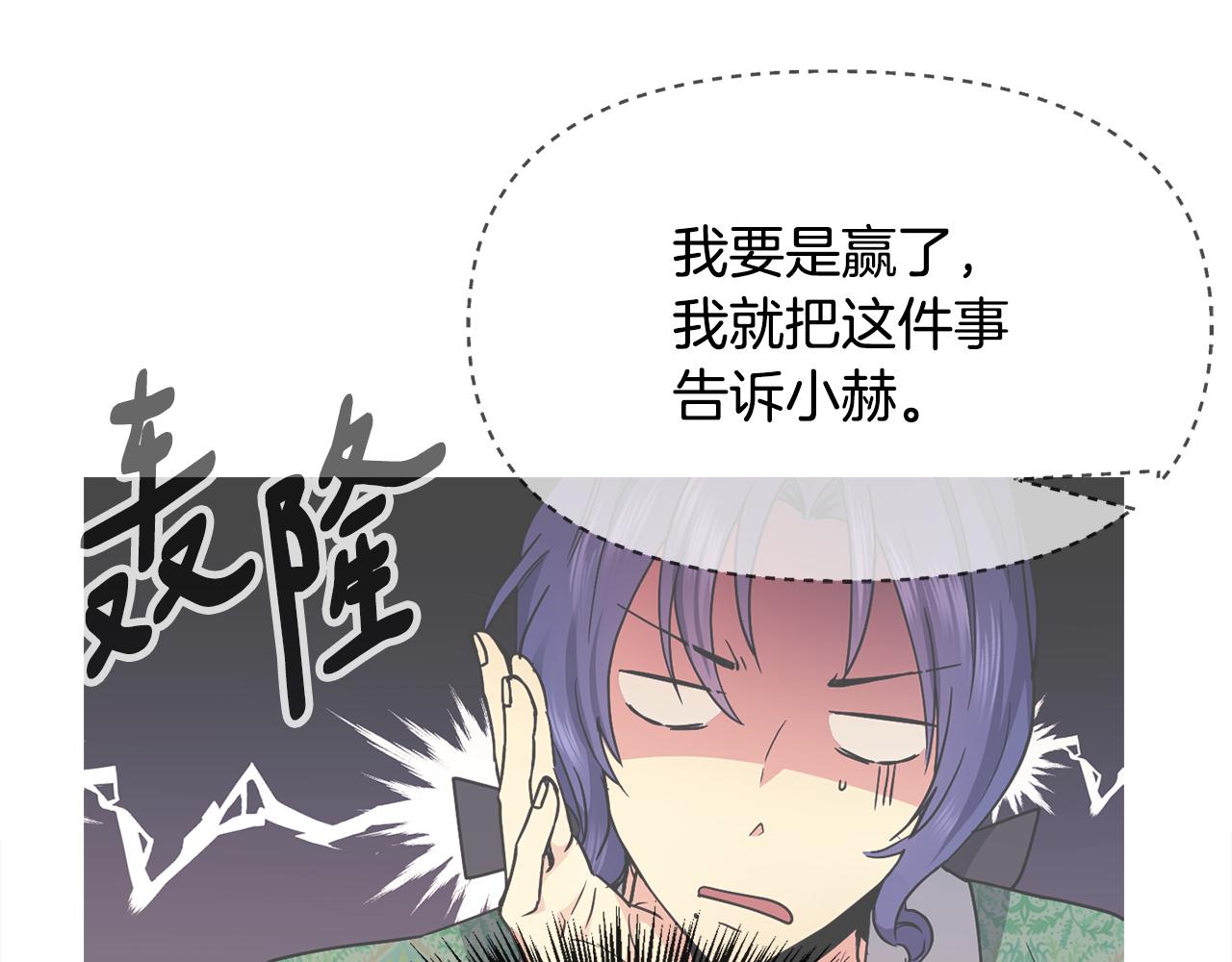 第125话 晚宴24