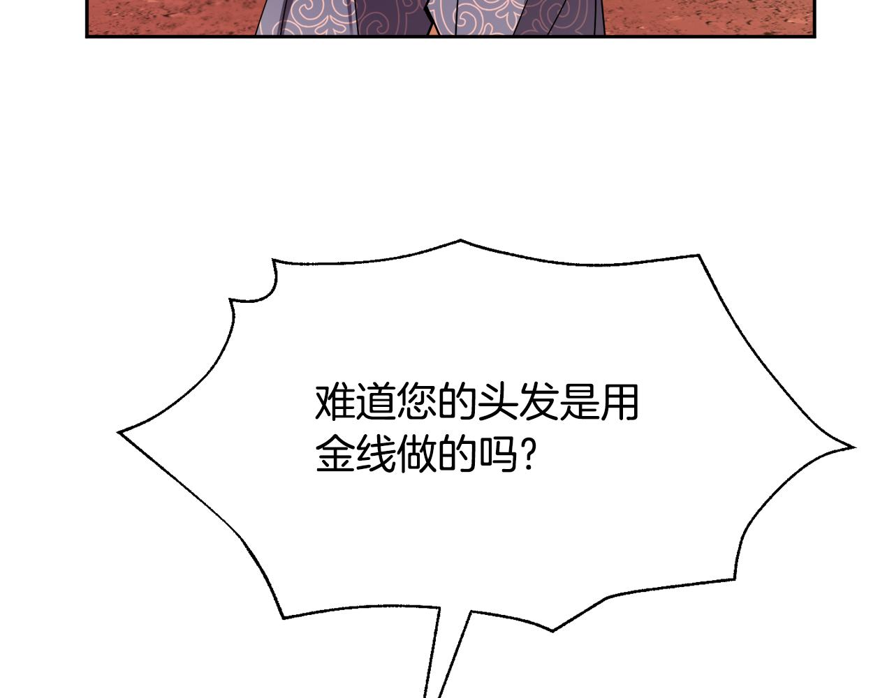 第125话 晚宴29
