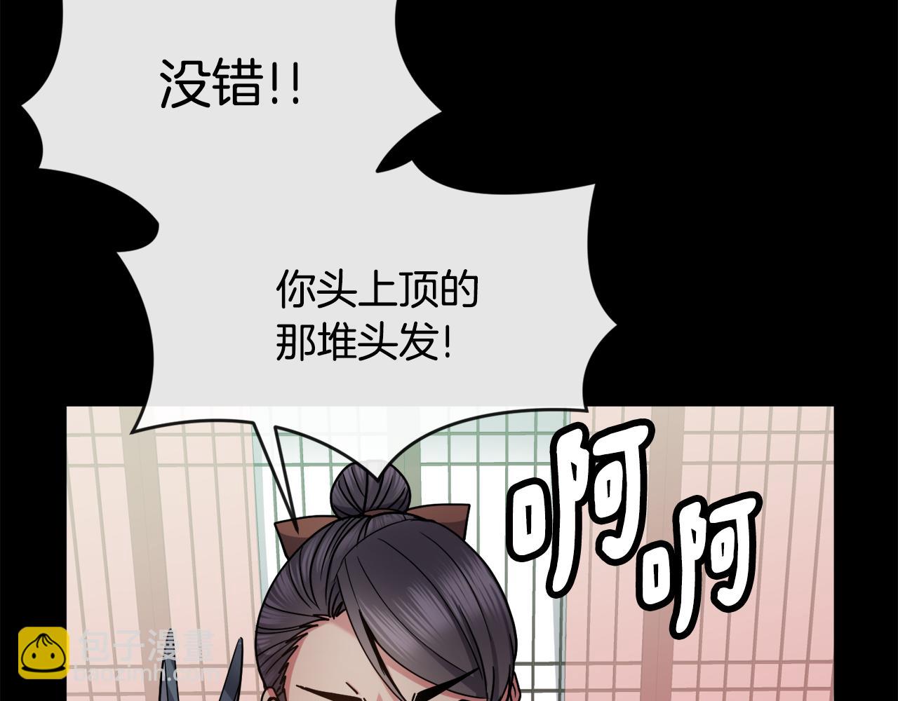 第125话 晚宴43