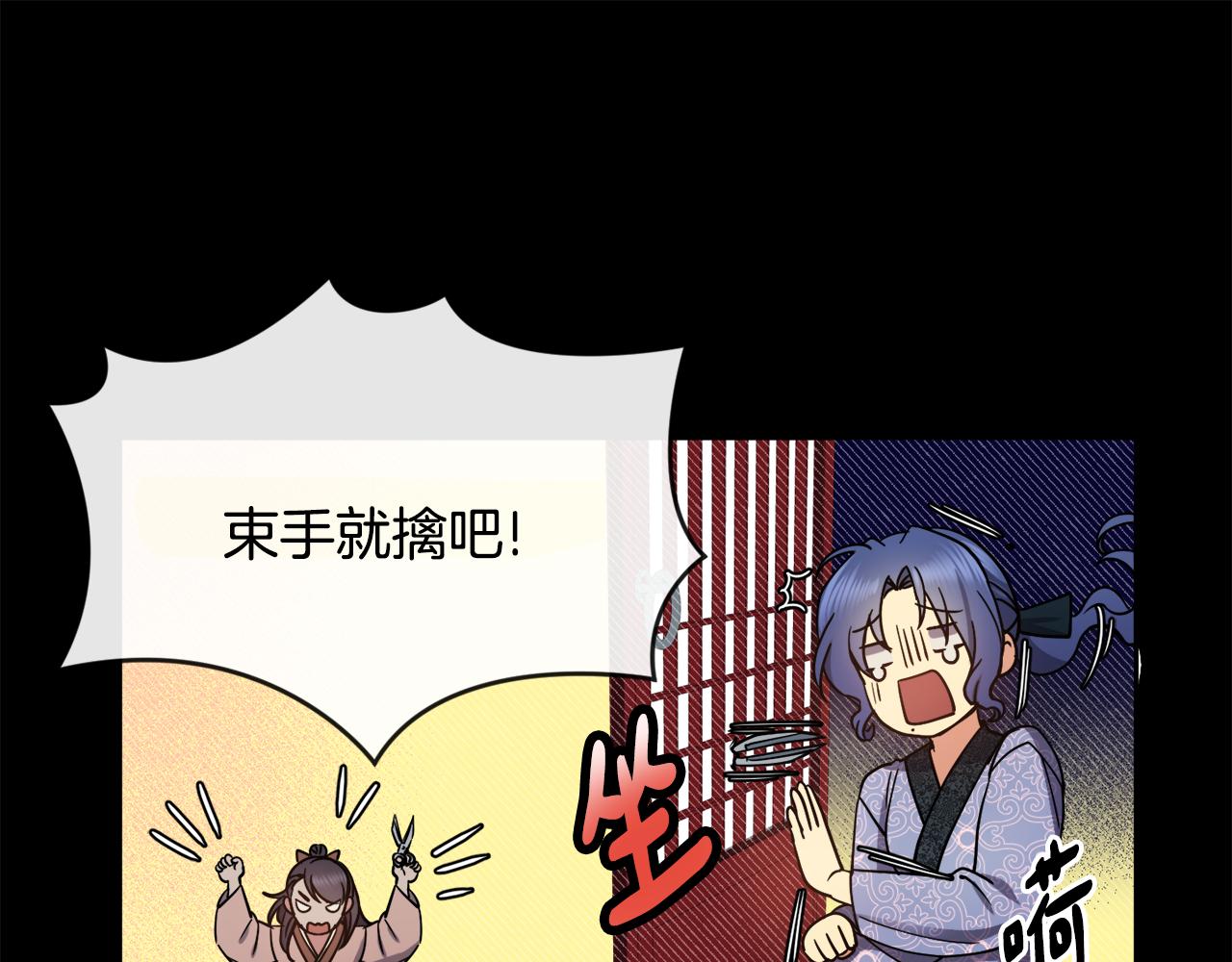 第125话 晚宴47