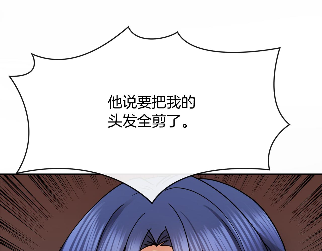 第125话 晚宴55