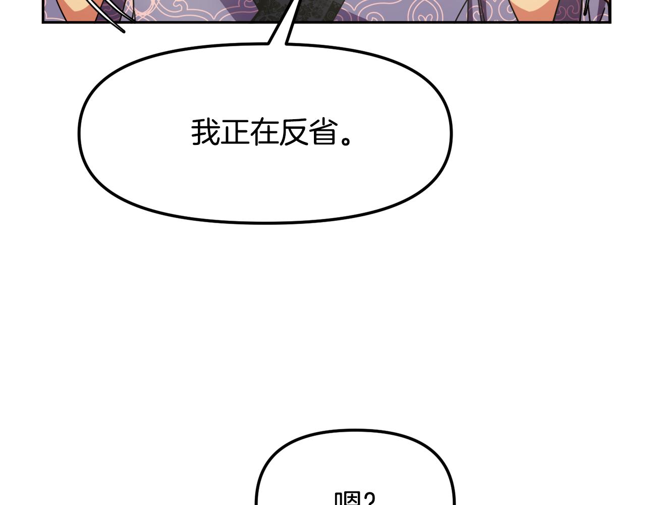 第125话 晚宴88