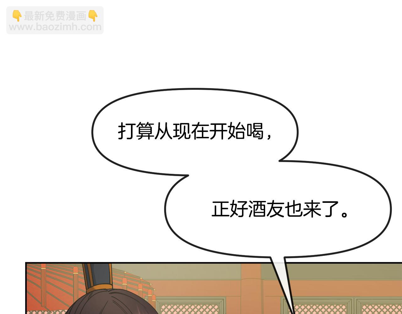 第125话 晚宴98