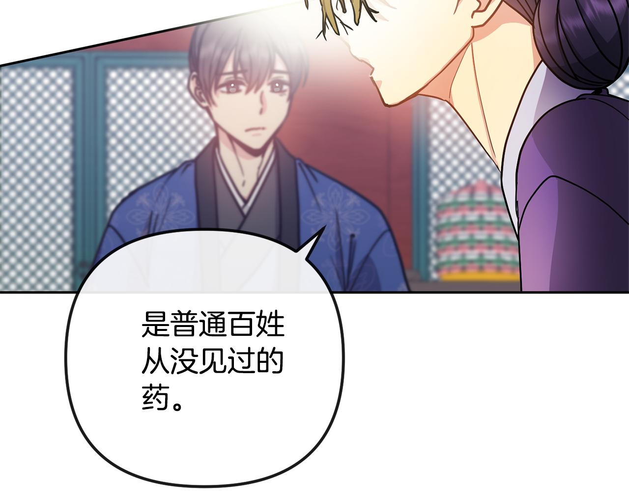 第134话 请罪107