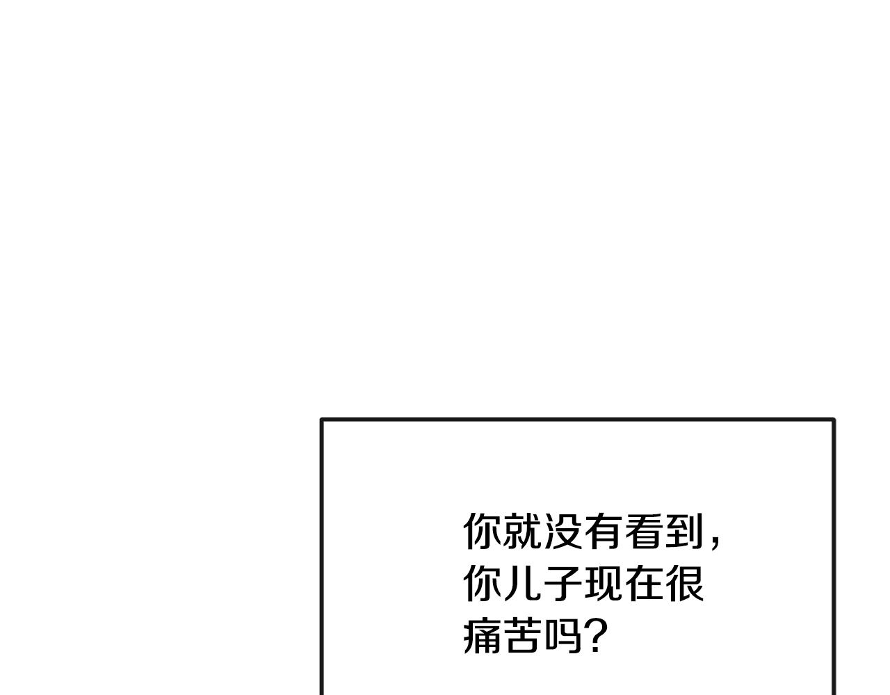 第134话 请罪147