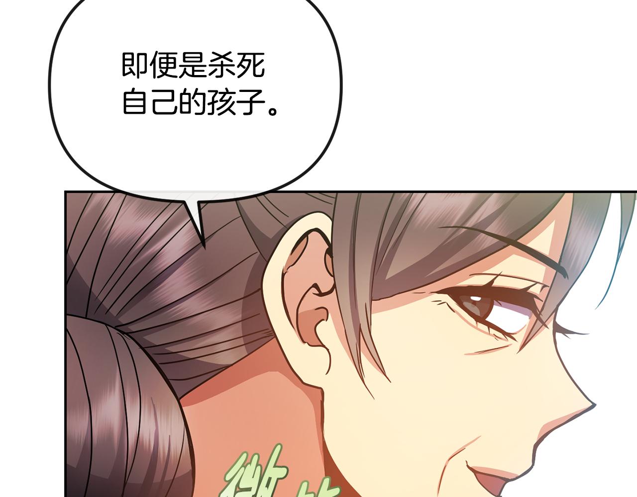 第134话 请罪61