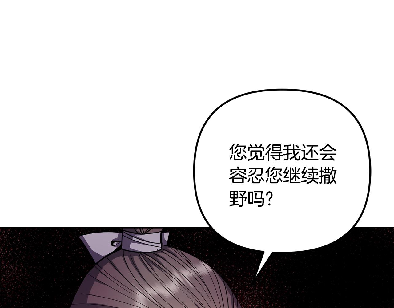 第146话 奉陪到底116