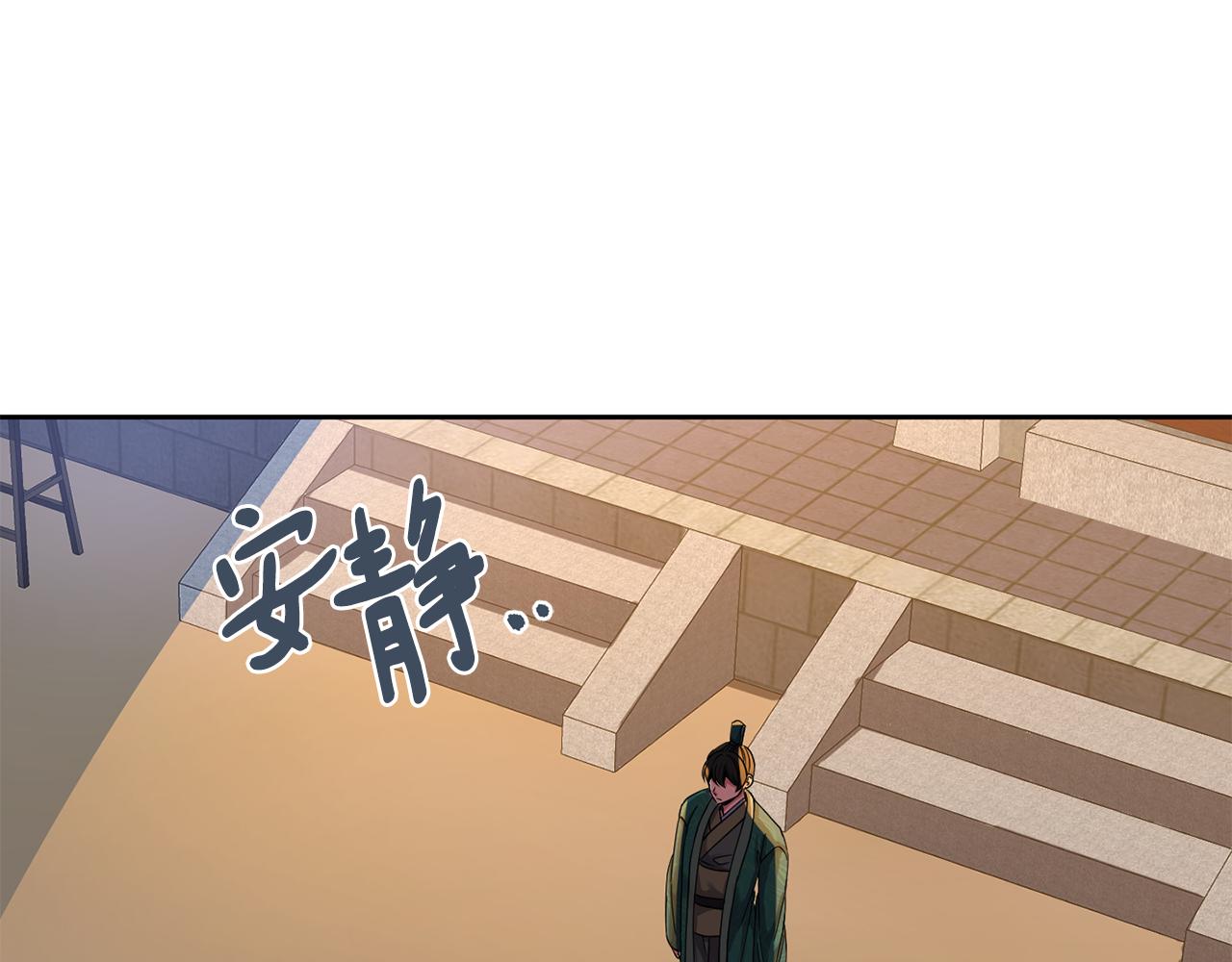 第146话 奉陪到底12