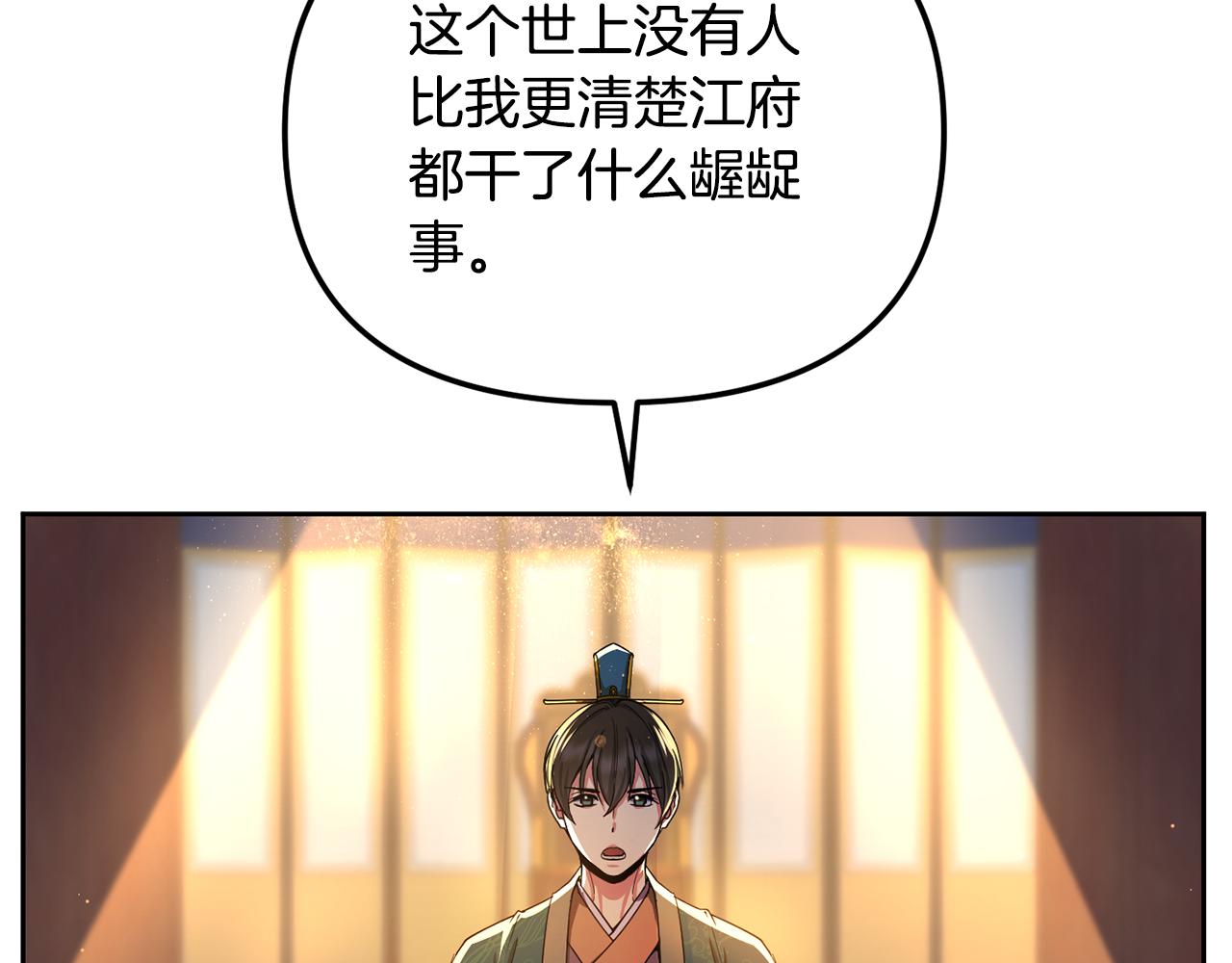 第146话 奉陪到底124