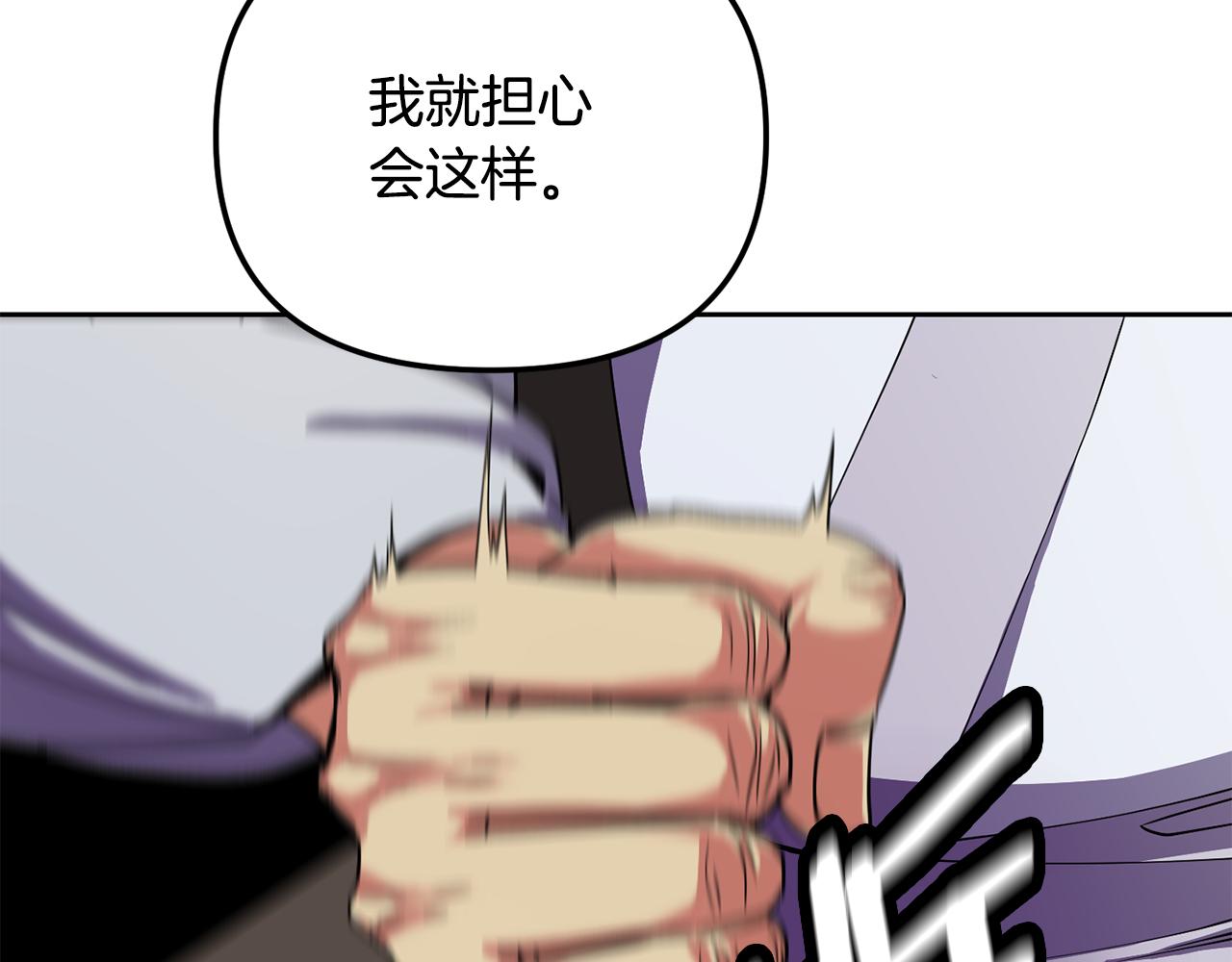 第146话 奉陪到底135