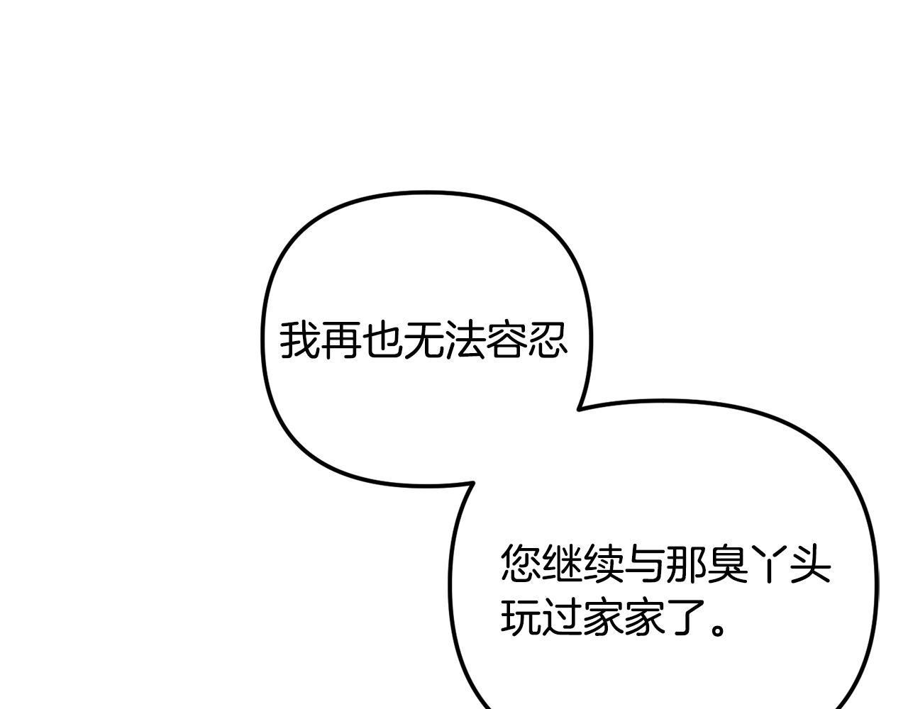 第146话 奉陪到底139