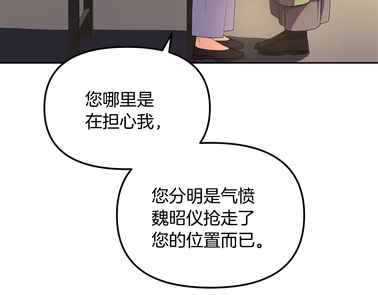 第146话 奉陪到底146