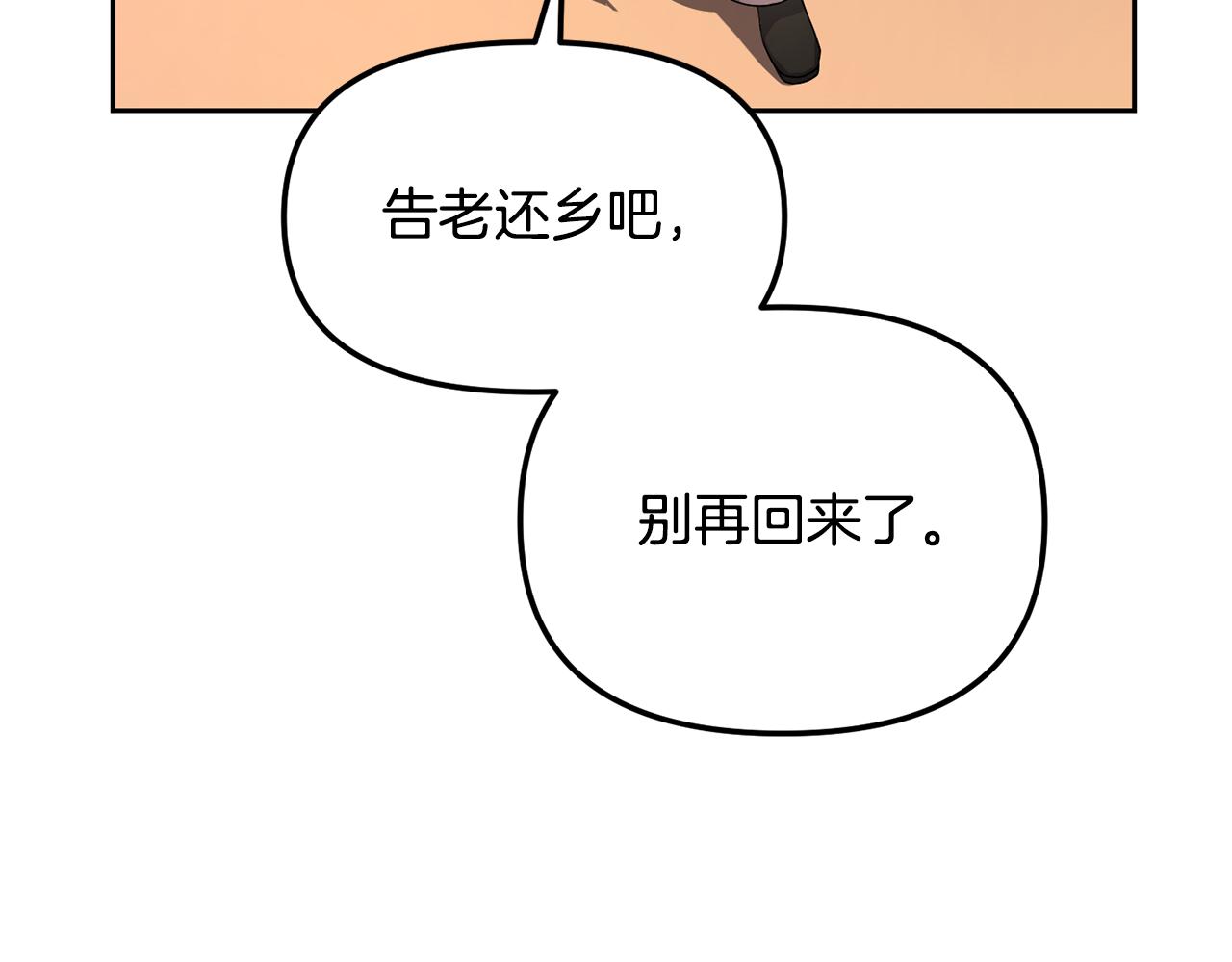 第146话 奉陪到底162