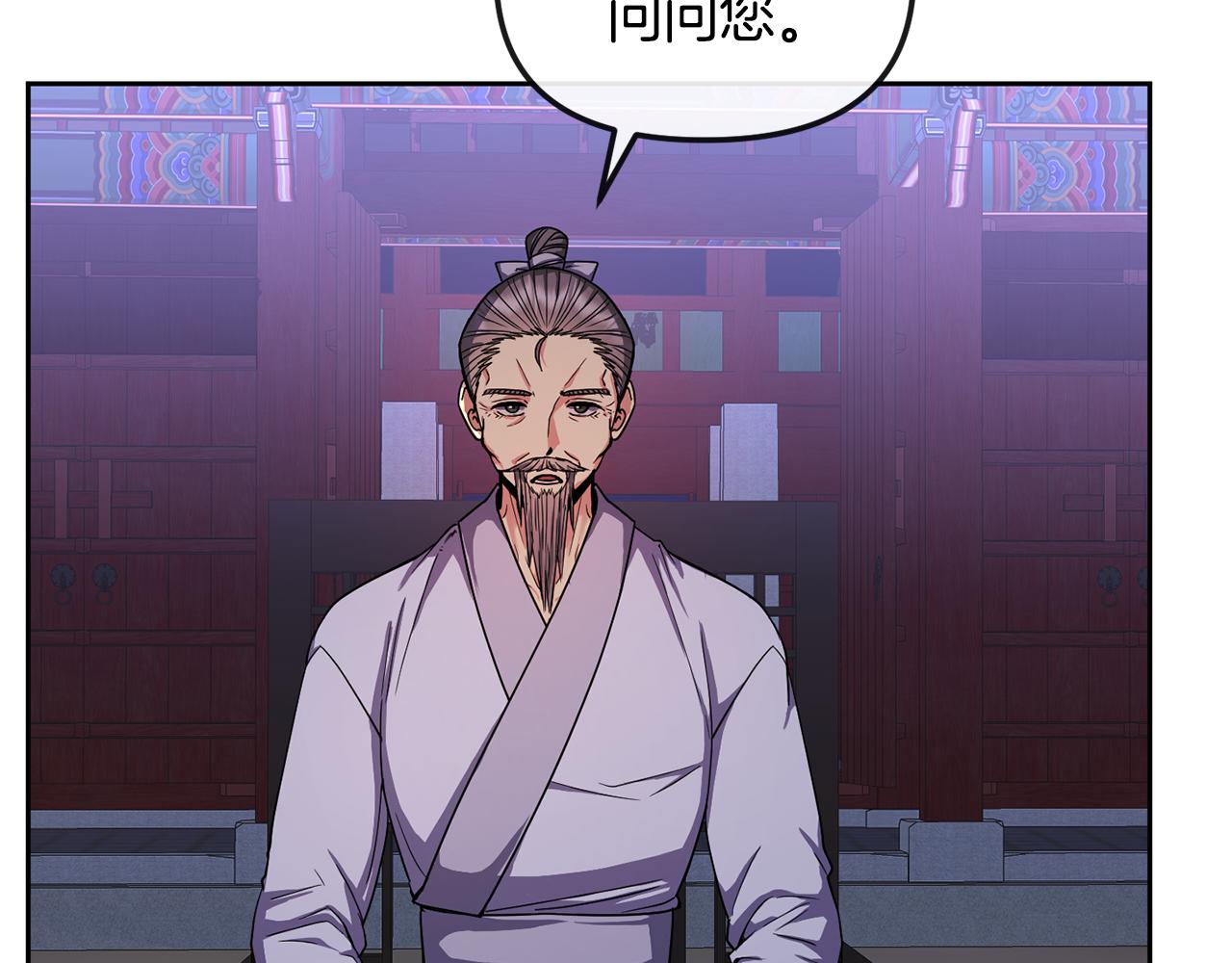 第146话 奉陪到底17