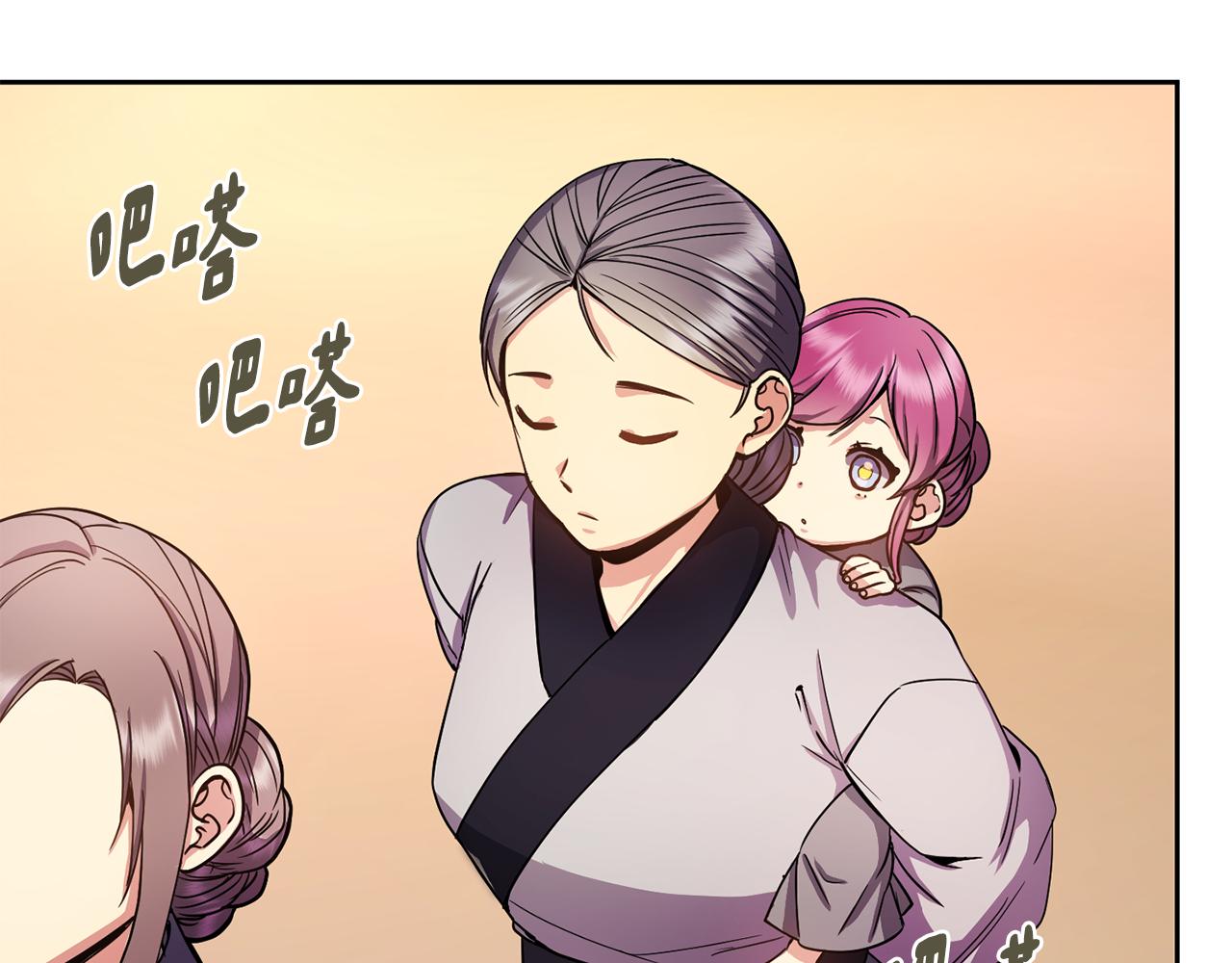 第146话 奉陪到底180