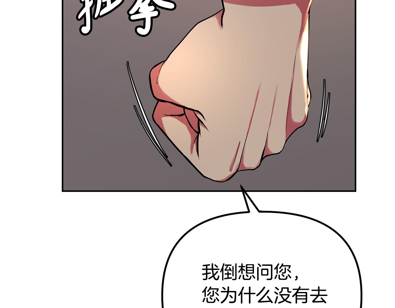 第146话 奉陪到底40