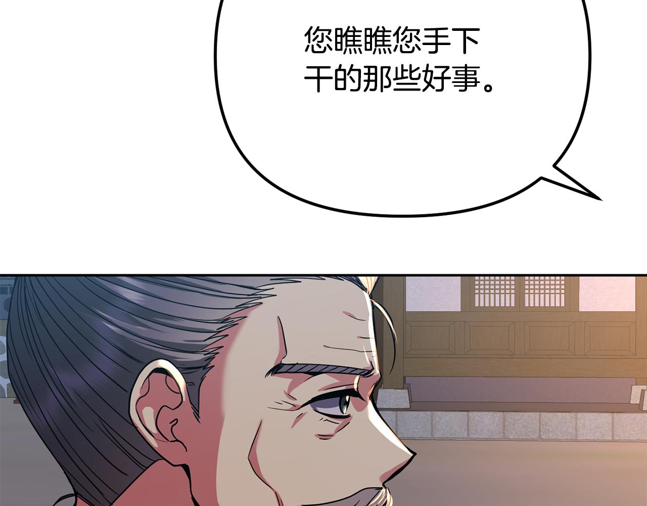 第146话 奉陪到底42