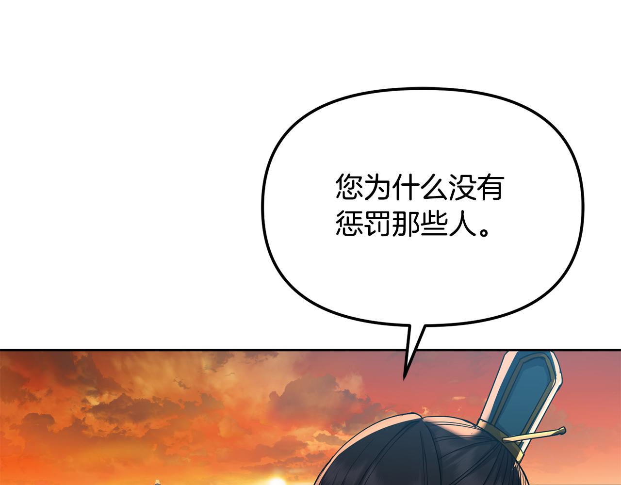 第146话 奉陪到底48