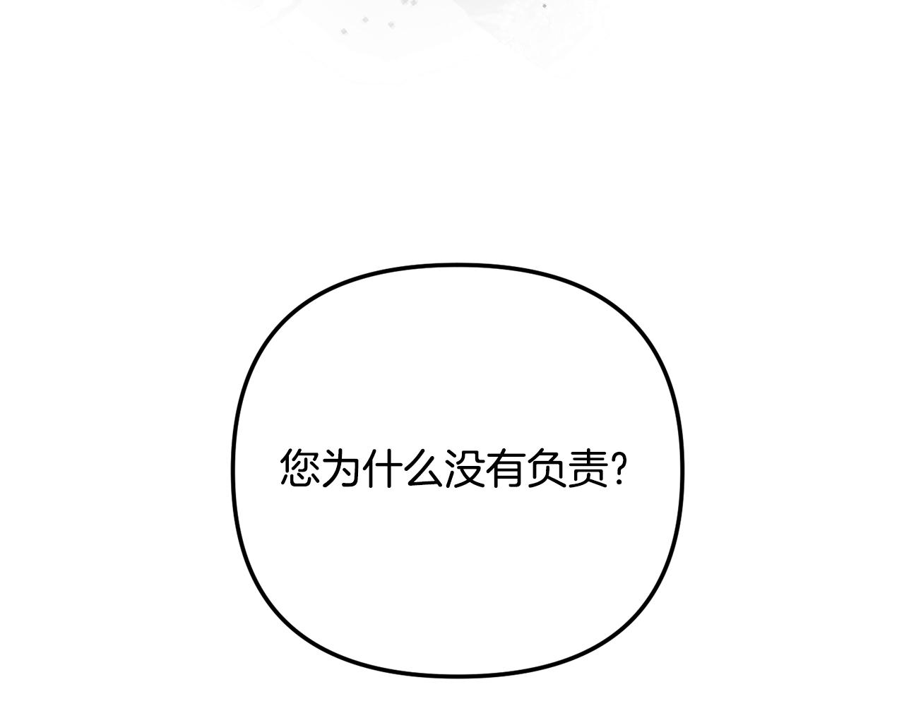 第146话 奉陪到底58