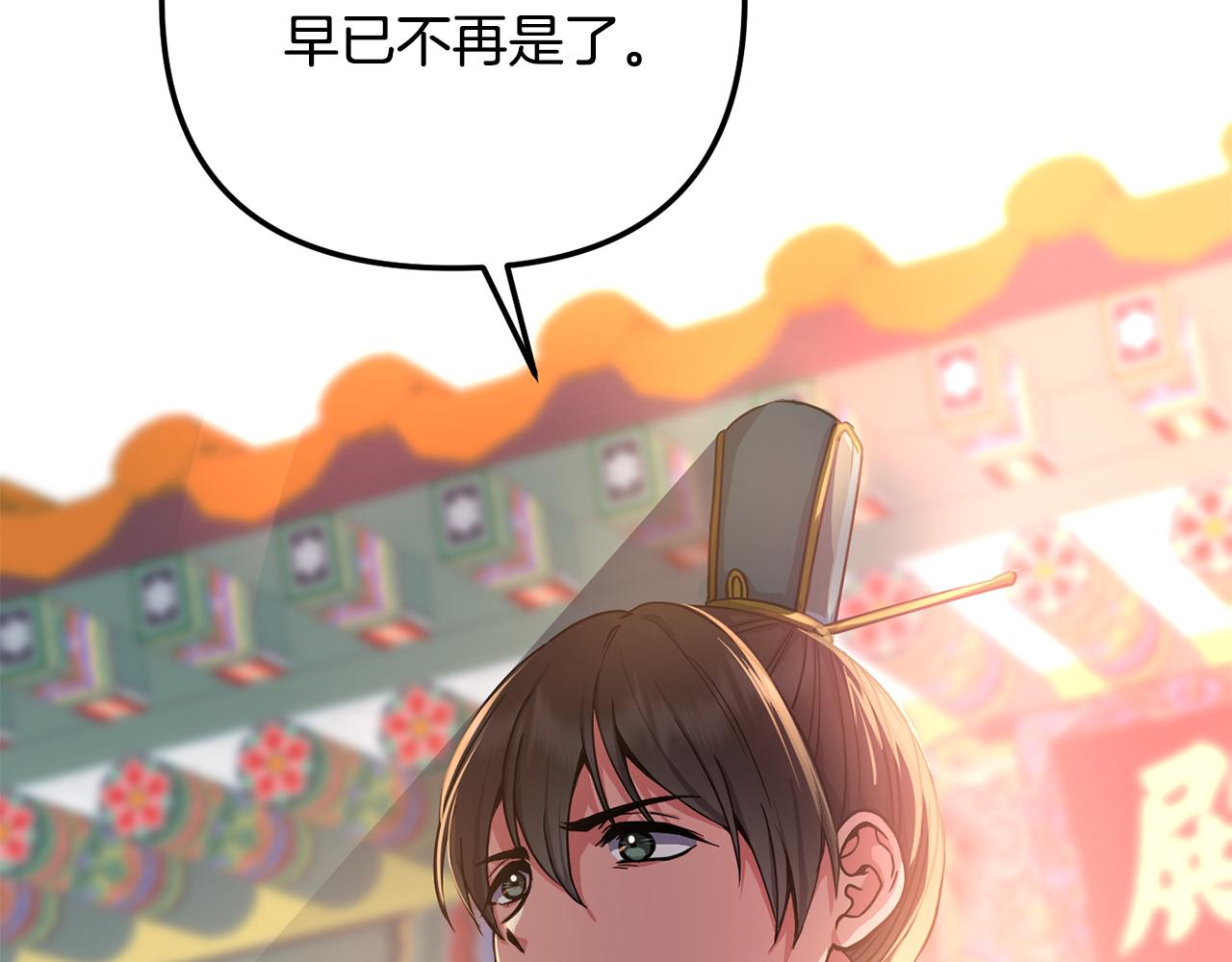 第146话 奉陪到底74