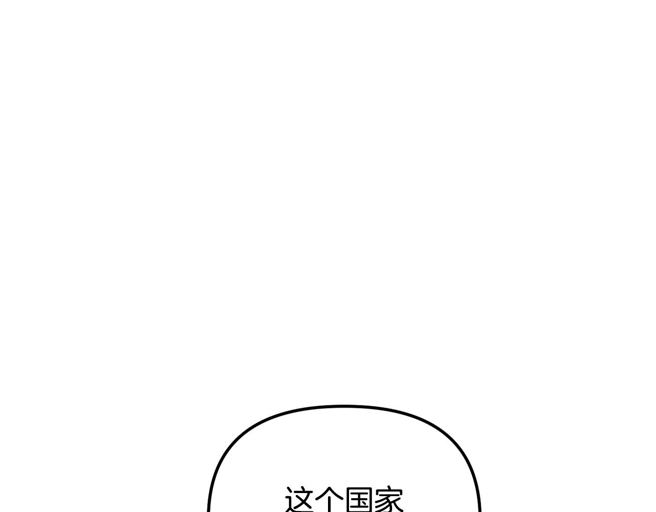 第146话 奉陪到底79