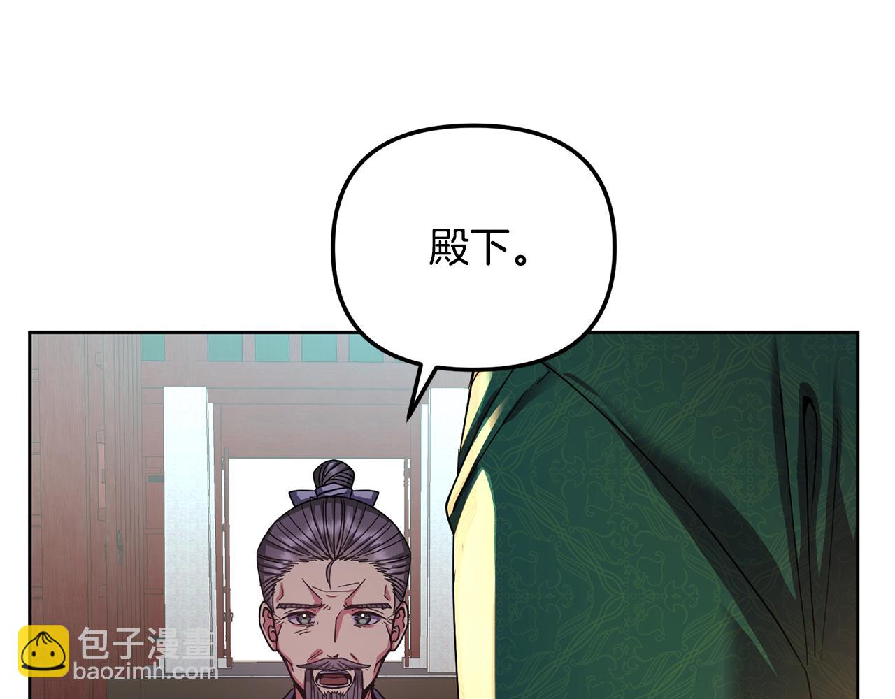 第146话 奉陪到底82