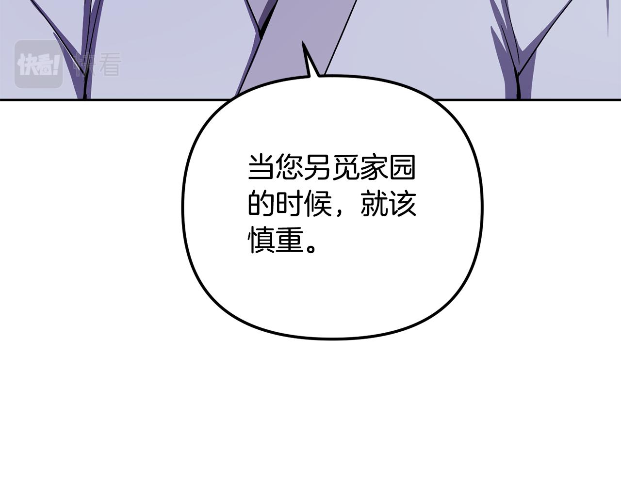 第146话 奉陪到底88