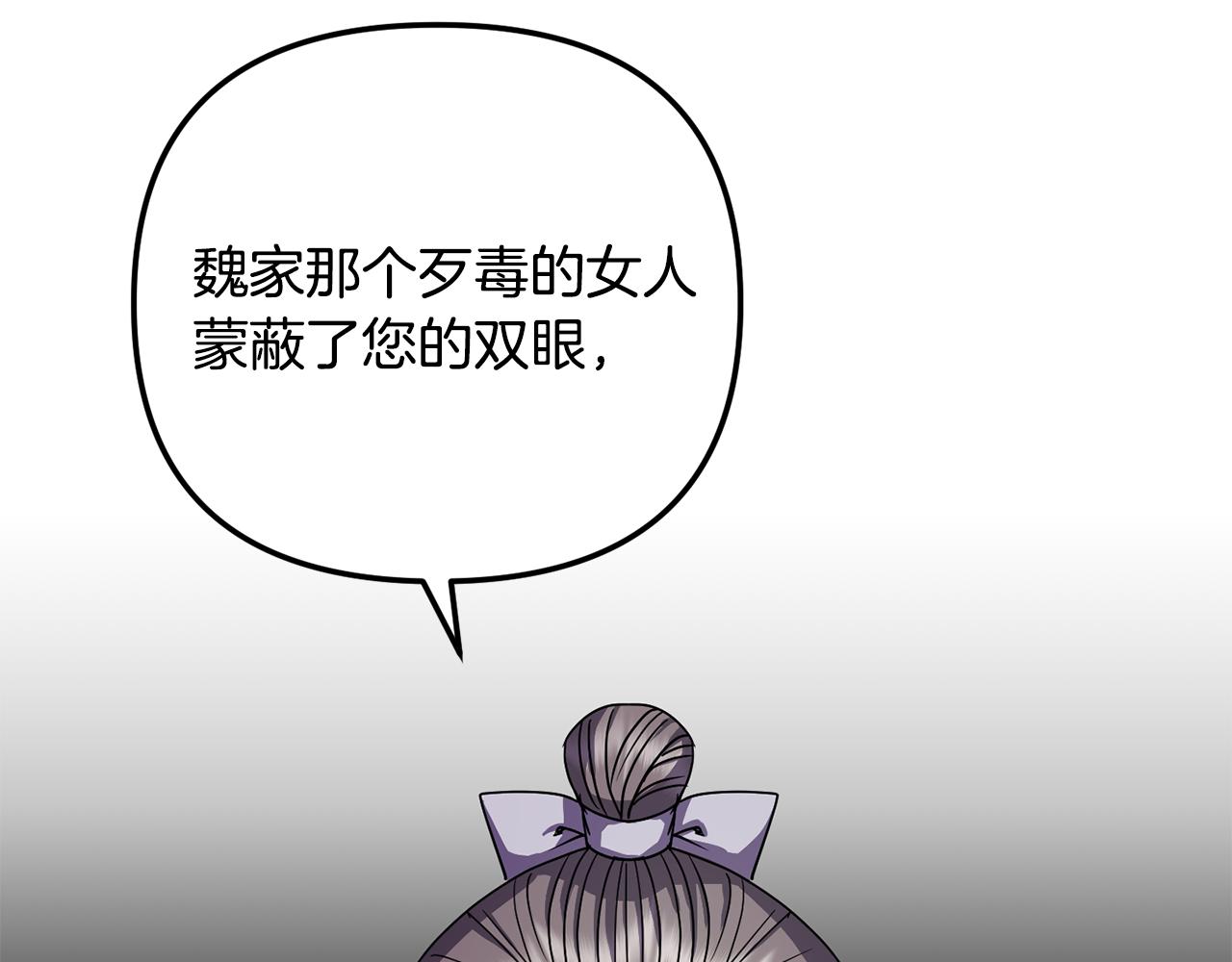 第146话 奉陪到底89