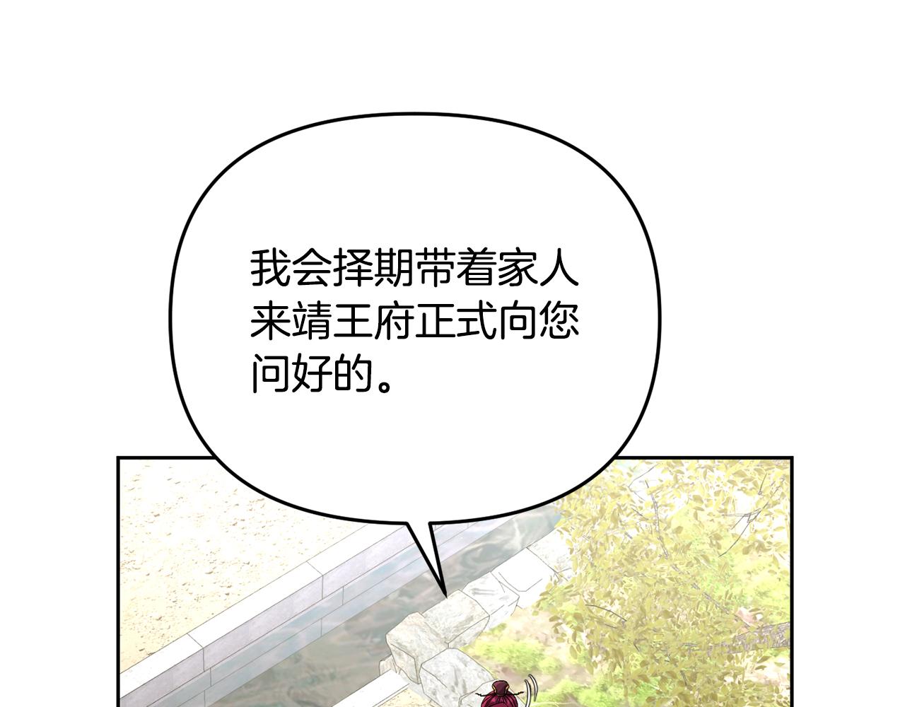 第153话 撞破11