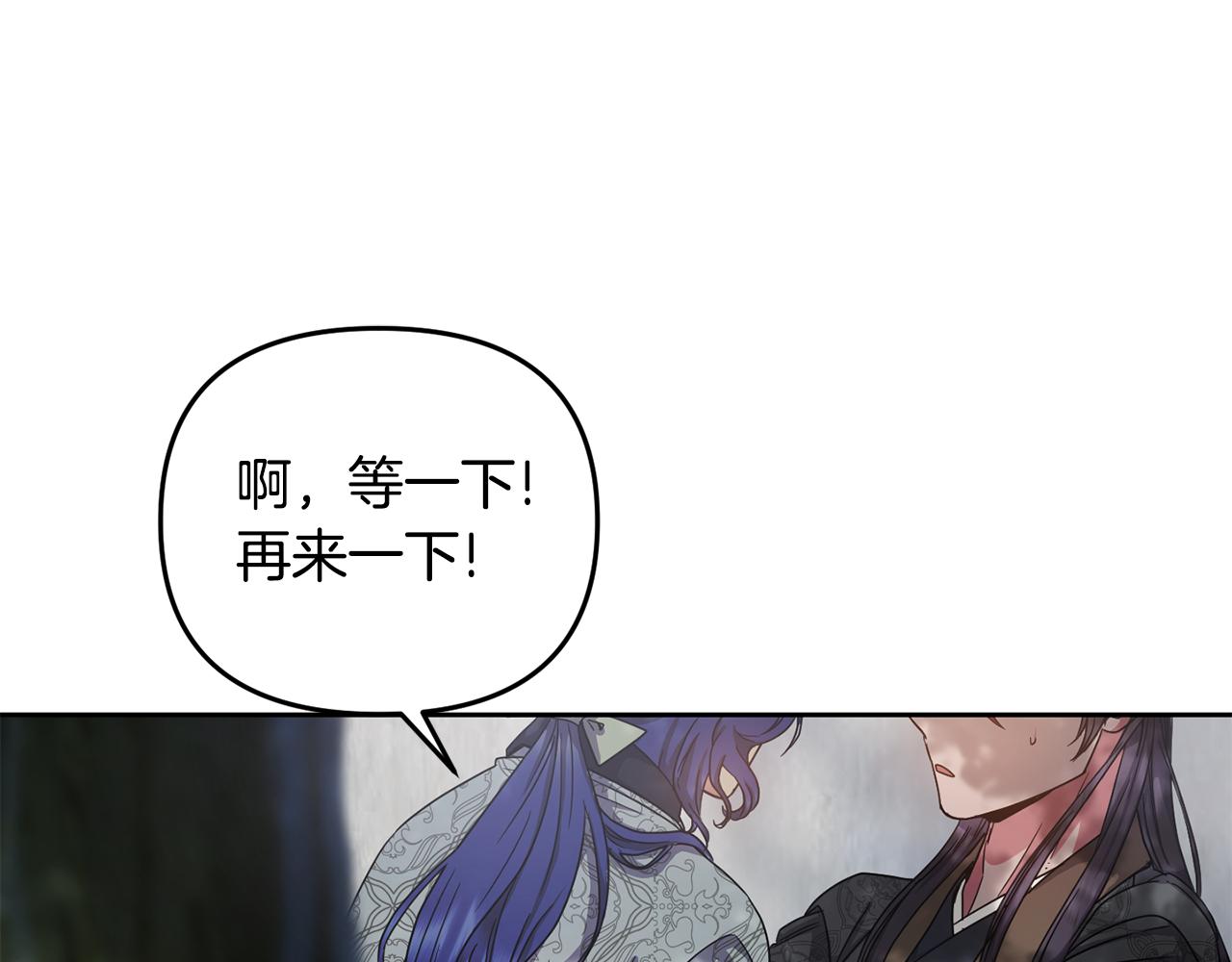 第153话 撞破114